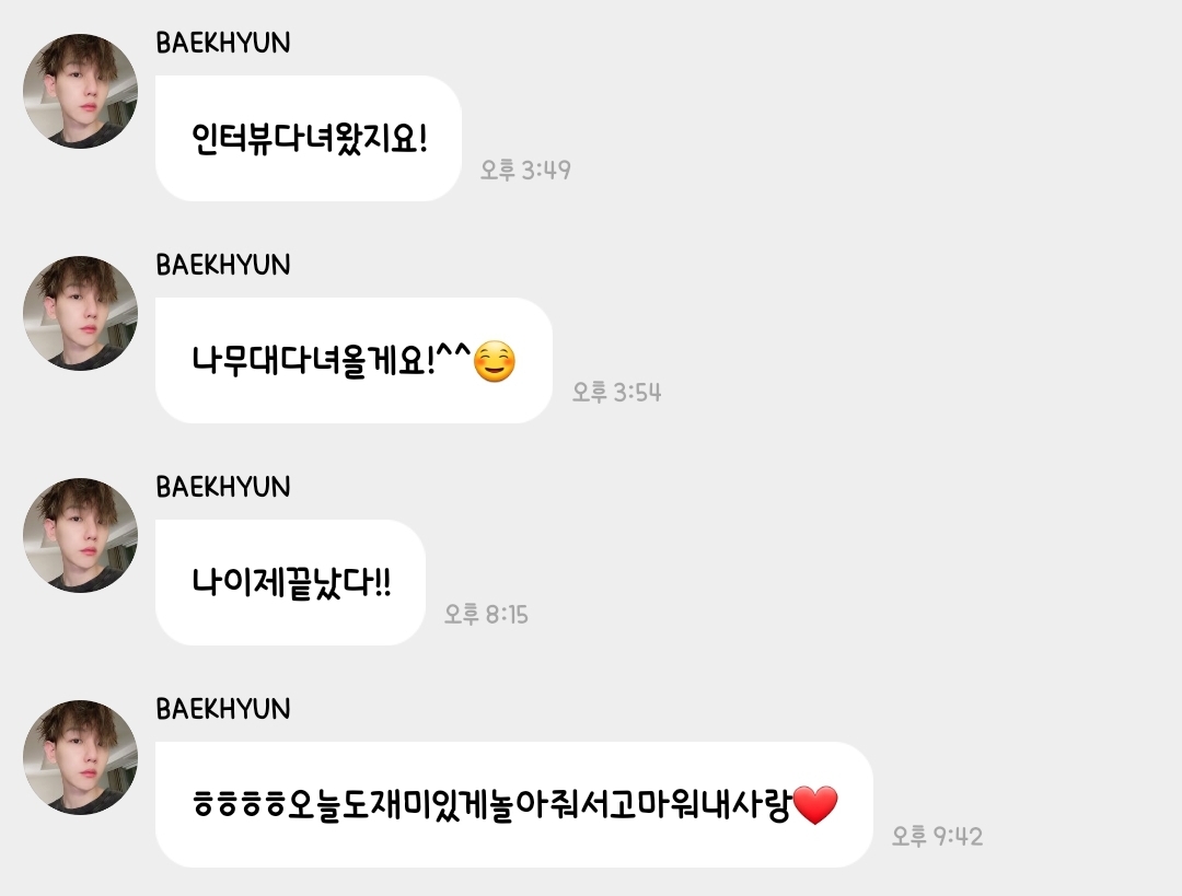 [잡담] 백현이 버블 중에 내가 제일 좋아하는거 두개 | 인스티즈
