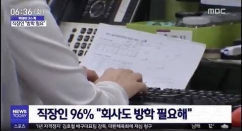직장인 96프로가 동의하는 것.jpg | 인스티즈