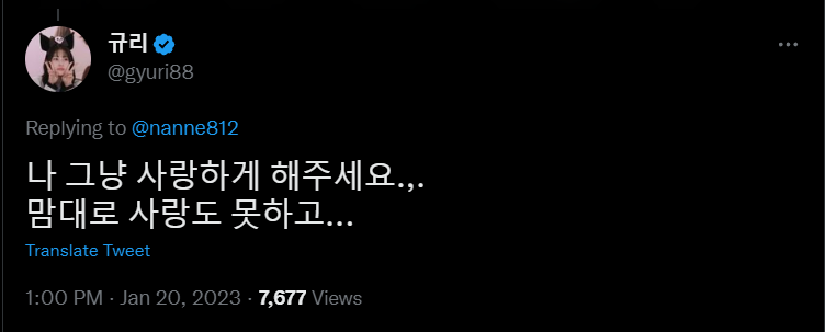 [잡담] 아니 규리언니 슬기 진짜 좋아한다 ㅋㅋㅋㅋㅋㅋㅋㅋ | 인스티즈