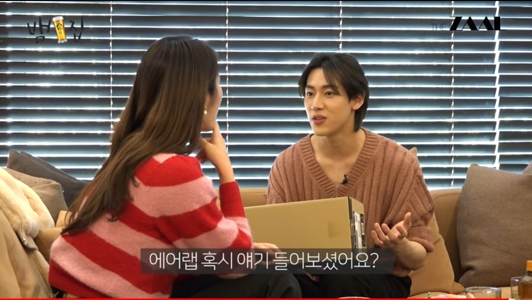 [잡담] 뱀뱀이 해은한테 사비로 에어랩 선물했어 ㅋㅋㅋㅋㅋ | 인스티즈