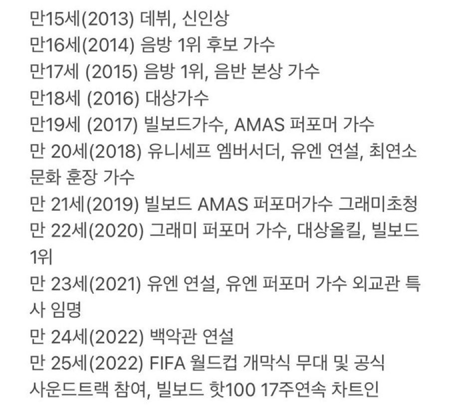 [잡담] 전정국 세상에서 제일 성공한 97년생일 듯 | 인스티즈