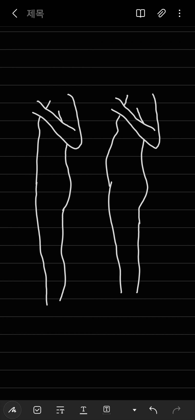 본인 말랐다는 익들 들어와봐봐바........ | 인스티즈