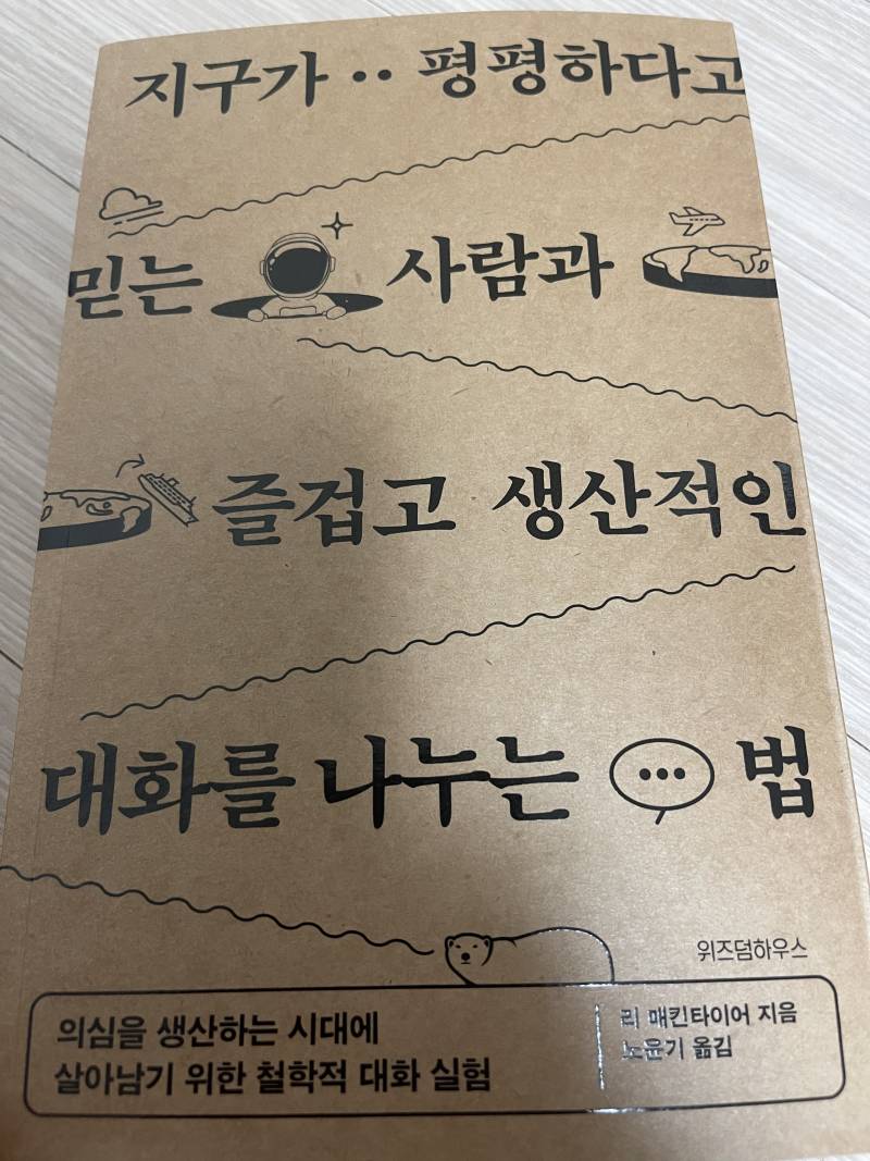 독서 해야징 | 인스티즈