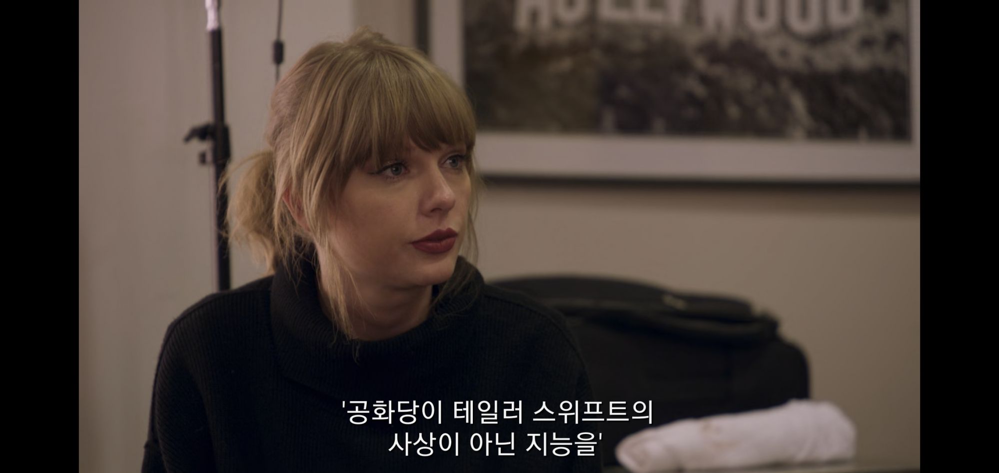 [잡담] 테일러 글 쫌 있길래... 페미니즘이나 음악 산업에서의 여성 아티스트 이런 주제에 관심 있고 넷플릭스가 있다면 | 인스티즈