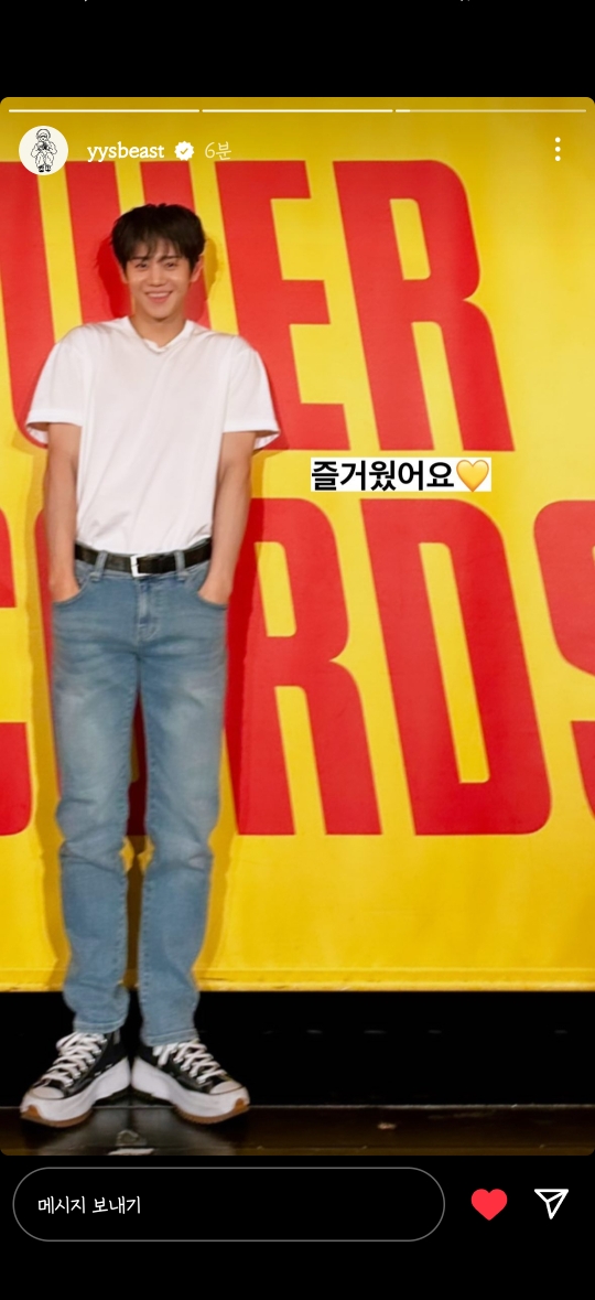 [잡담] 양요섭 얼굴 진짜 개작다.... | 인스티즈
