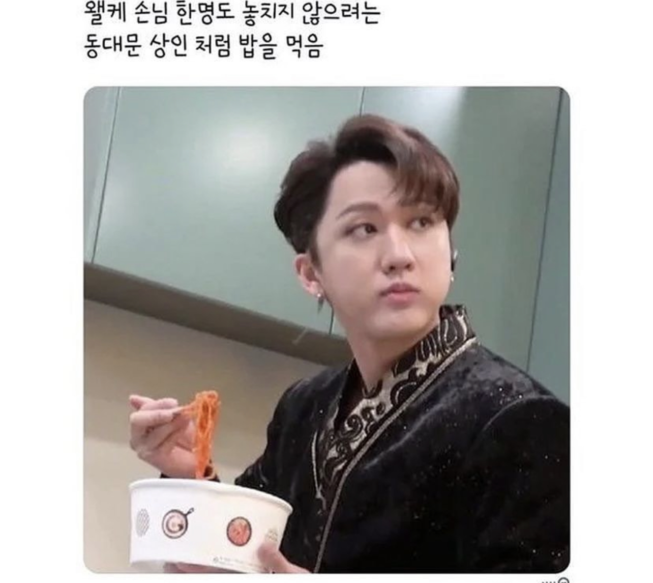[잡담] 이짤 너무 웃기다ㅋㅋ | 인스티즈