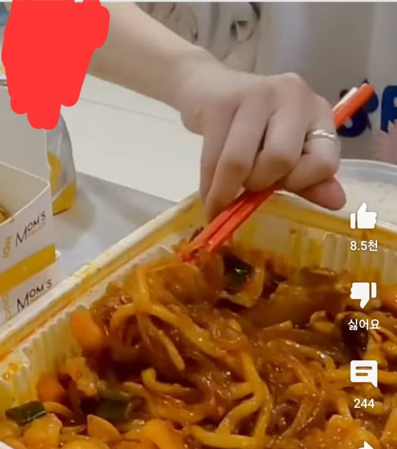 이거 무슨 요리인 것 같아? | 인스티즈