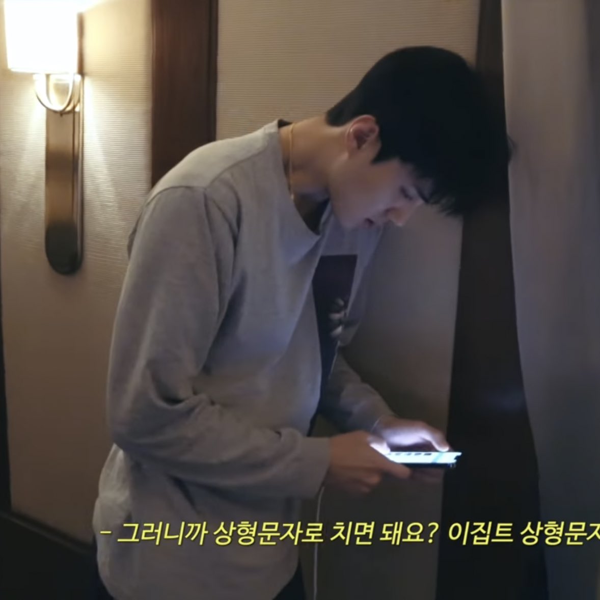 [잡담] 하.....세훈 오빠 | 인스티즈