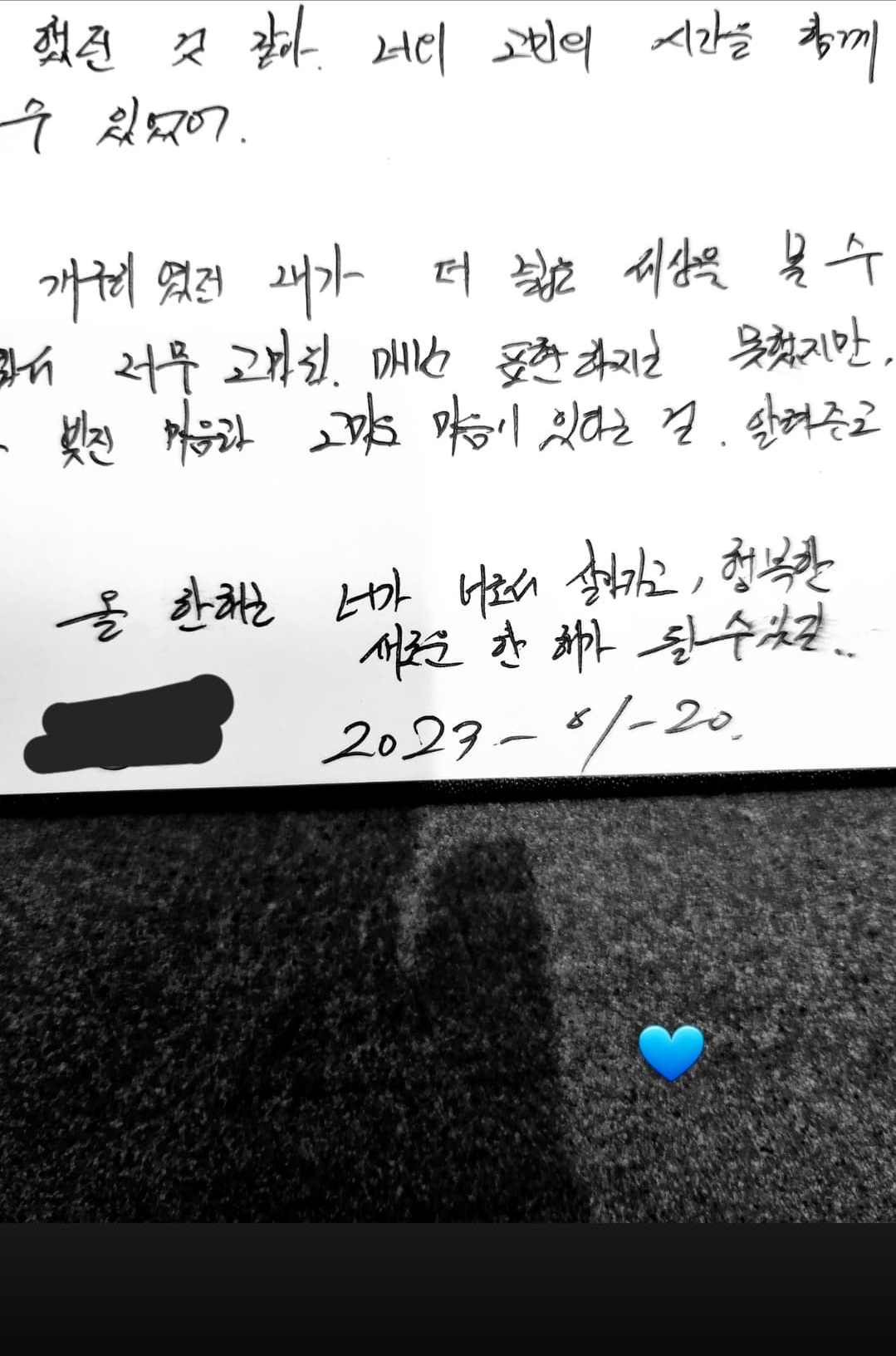 [잡담] 방탄 알엠이랑 친구분들 ㄹㅇ 끼리끼리네 | 인스티즈