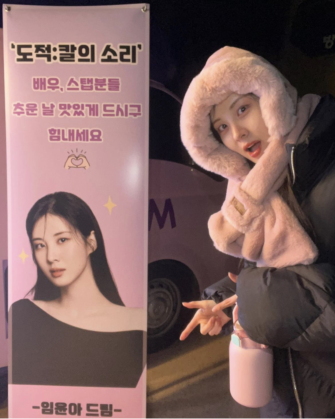 [잡담] 서현 ㄹㅇ 사랑받는 막둥이 그잡채,, | 인스티즈