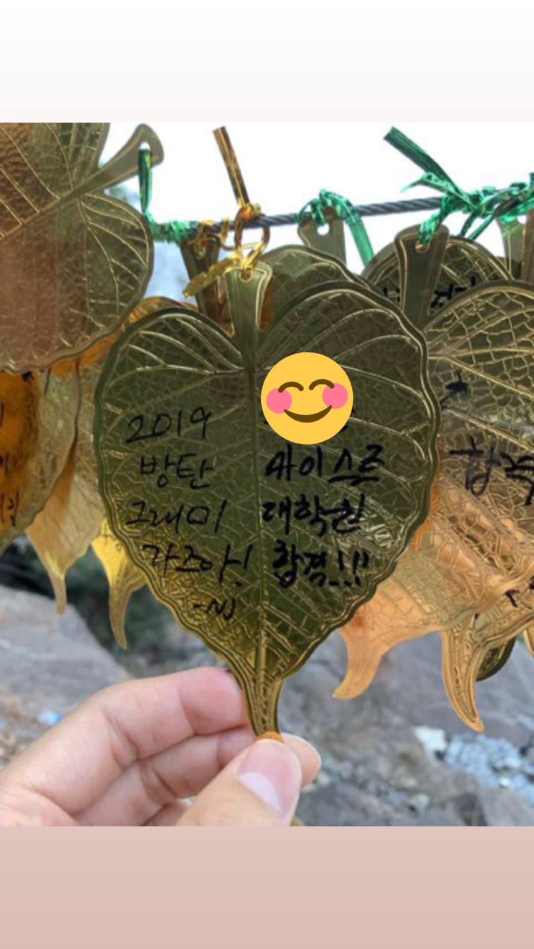 [잡담] 방탄 알엠이랑 친구분들 ㄹㅇ 끼리끼리네 | 인스티즈