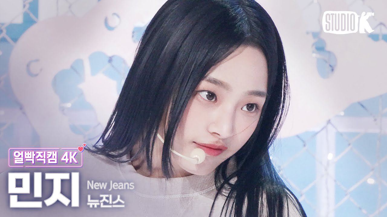 [잡담] 뉴진스 민지 진짜 너무 이쁘다 | 인스티즈