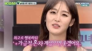 [잡담] 알엠군에게.. | 인스티즈