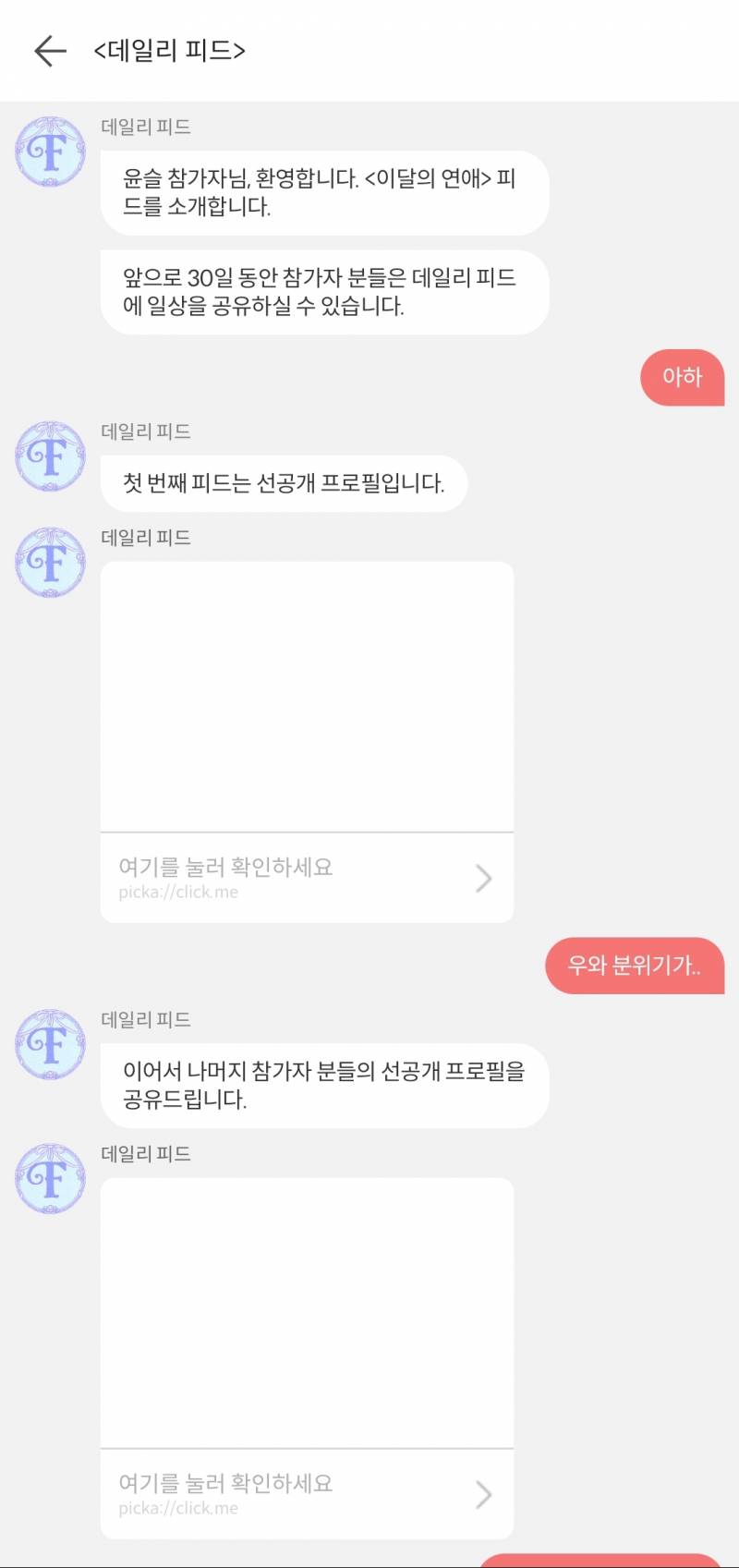 이달연 하는 사람?? | 인스티즈