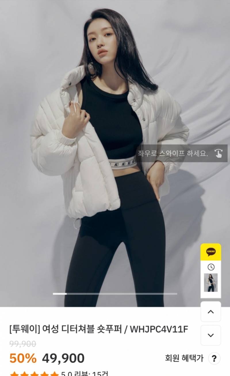 이 숏패당 살까말까 | 인스티즈