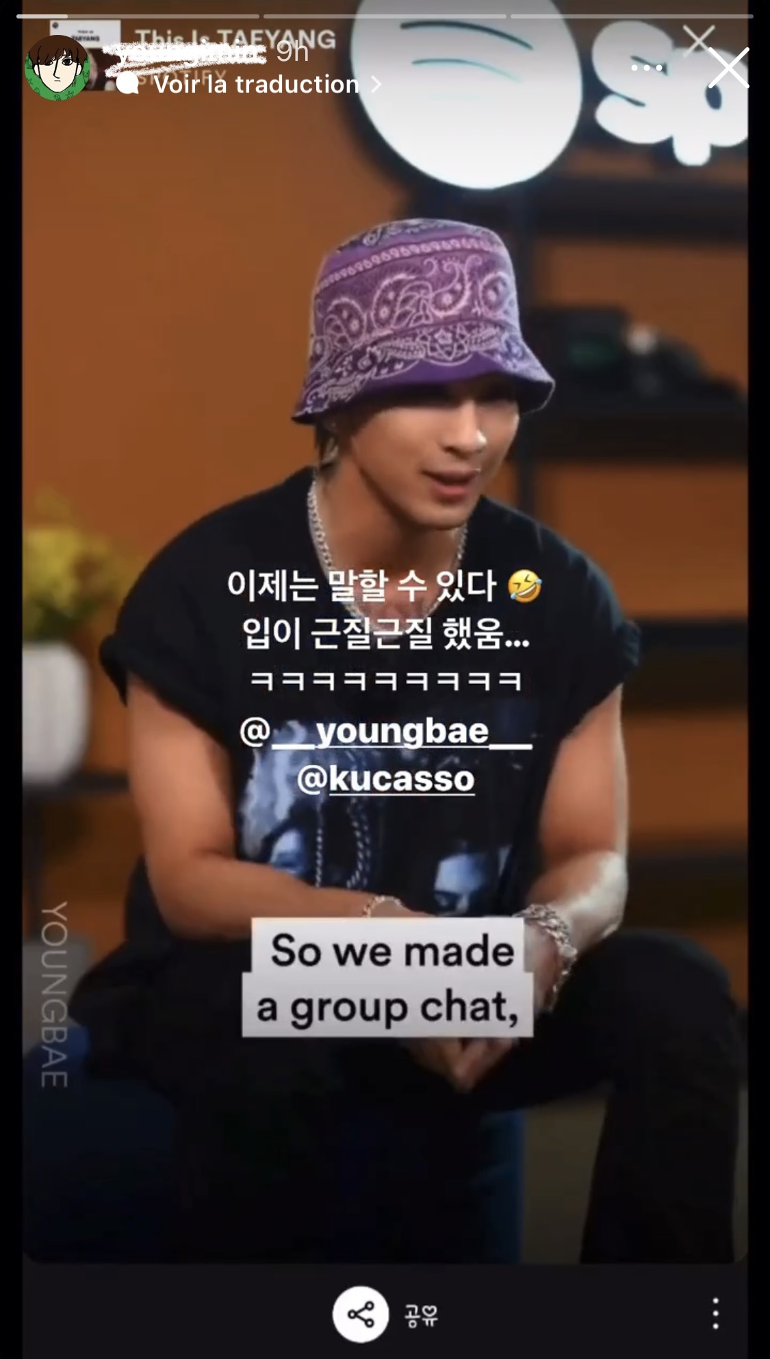 [잡담] 삐삐 태양 지민동명이인썰 당사자 등장하신거같음ㅋㅋㅋㅋㅋ(연예인아니심!!) | 인스티즈