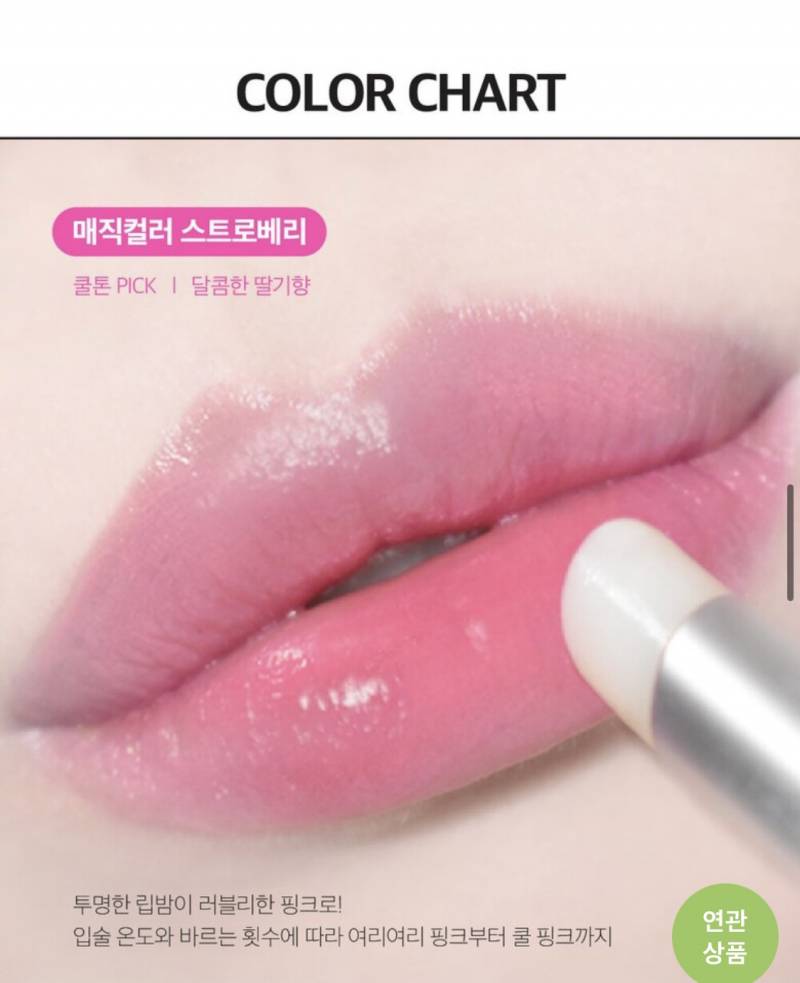 여쿨라 인생 블러셔 (핵저렴) | 인스티즈