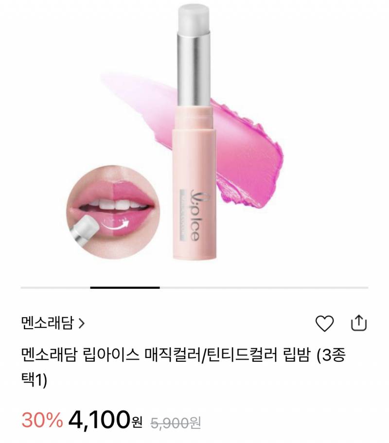 여쿨라 인생 블러셔 (핵저렴) | 인스티즈