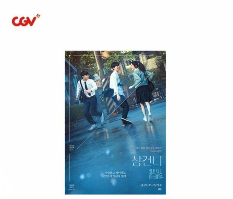 상견니 티켓 | 인스티즈
