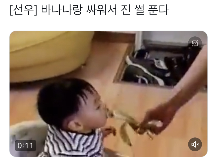 [잡담] 더보이즈 선우가 인스타랑 트위터 쓰는법.... | 인스티즈