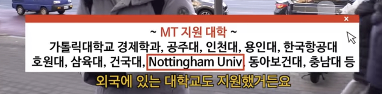 [잡담] 아니 근데 전과자 엠티 신청 라인업 보고 나만 놀랐나 ❓ | 인스티즈