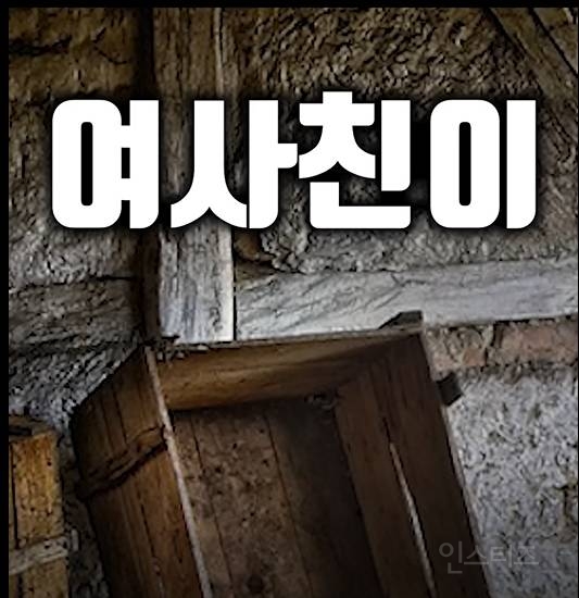 남녀사이에 친구로 지내는게 쌉 가능한 이유 | 인스티즈