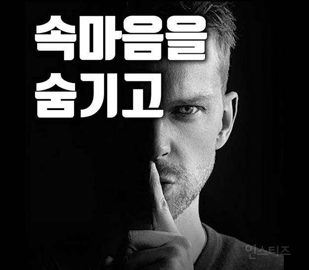 남녀사이에 친구로 지내는게 쌉 가능한 이유 | 인스티즈