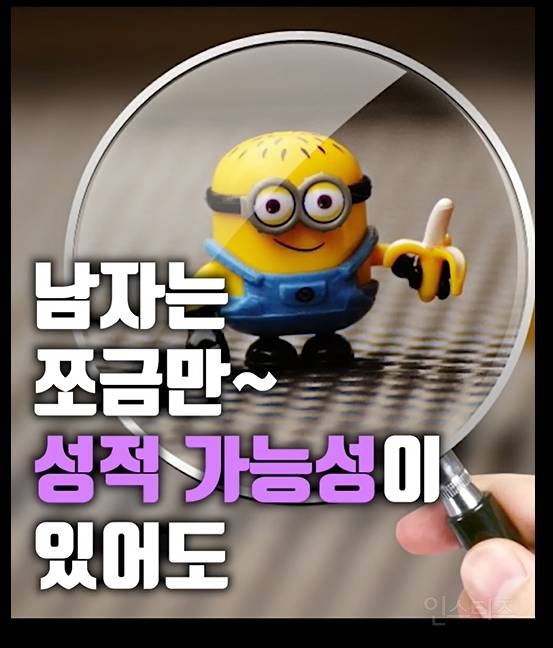 남녀사이에 친구로 지내는게 쌉 가능한 이유 | 인스티즈