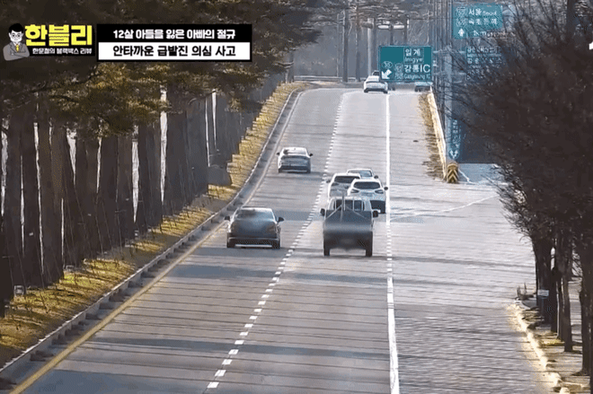 현재 난리난 강릉 급발진 사고 | 인스티즈