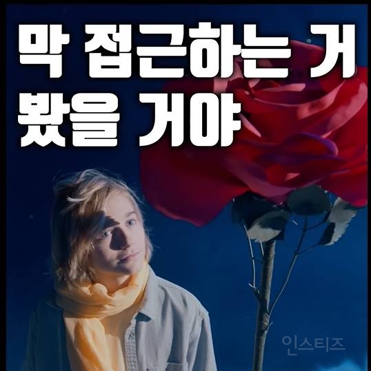 남녀사이에 친구로 지내는게 쌉 가능한 이유 | 인스티즈