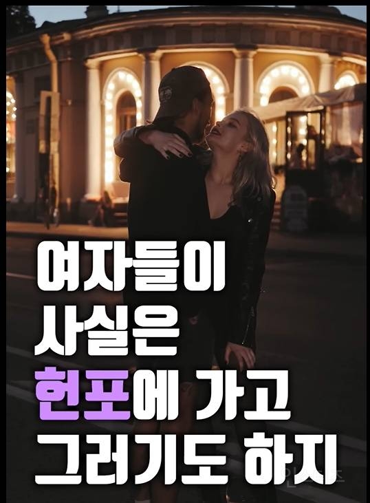 남녀사이에 친구로 지내는게 쌉 가능한 이유 | 인스티즈