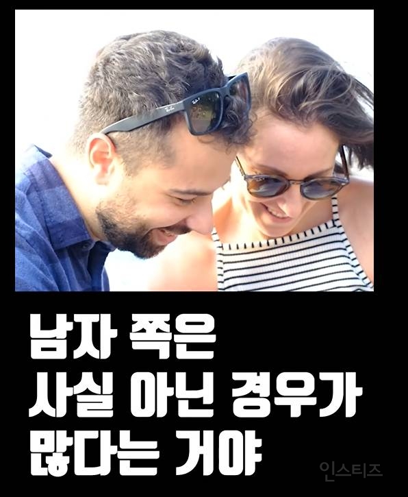 남녀사이에 친구로 지내는게 쌉 가능한 이유 | 인스티즈