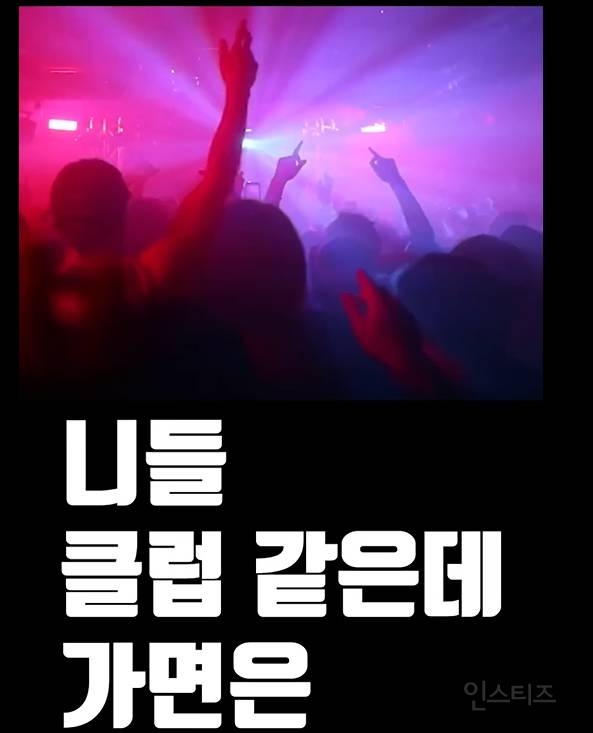 남녀사이에 친구로 지내는게 쌉 가능한 이유 | 인스티즈