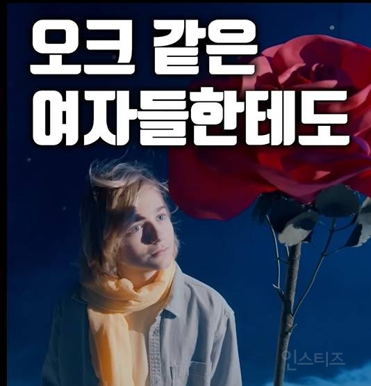 남녀사이에 친구로 지내는게 쌉 가능한 이유 | 인스티즈