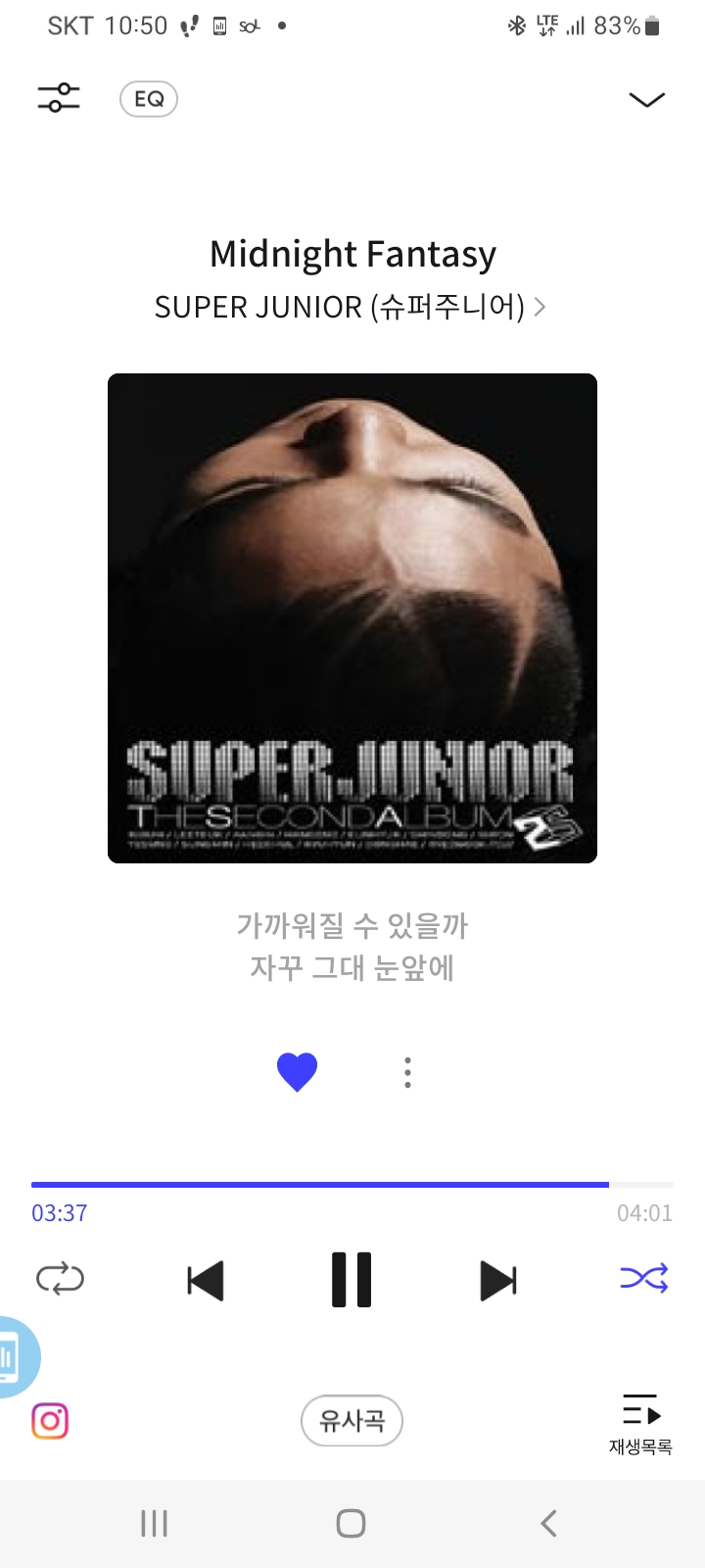 [잡담] 슈퍼주니어 노래 이거 아는 익 있어? | 인스티즈