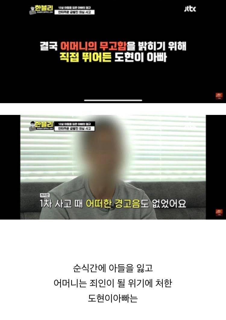 현재 난리난 강릉 급발진 사고 | 인스티즈