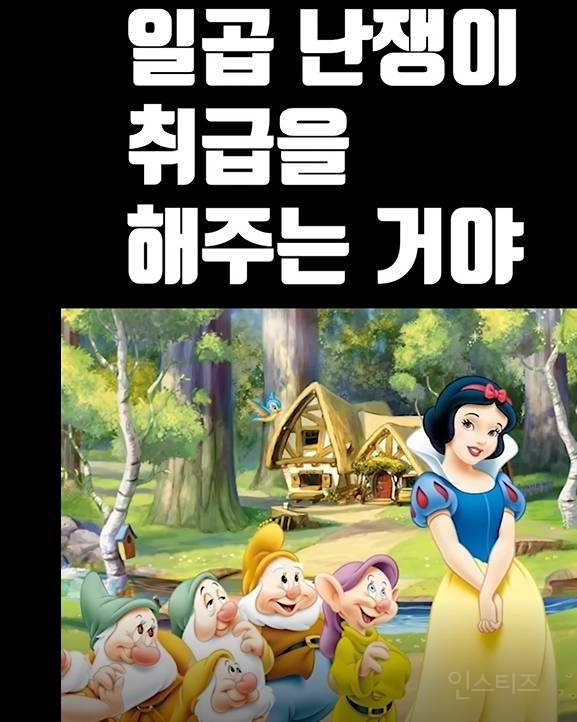 남녀사이에 친구로 지내는게 쌉 가능한 이유 | 인스티즈