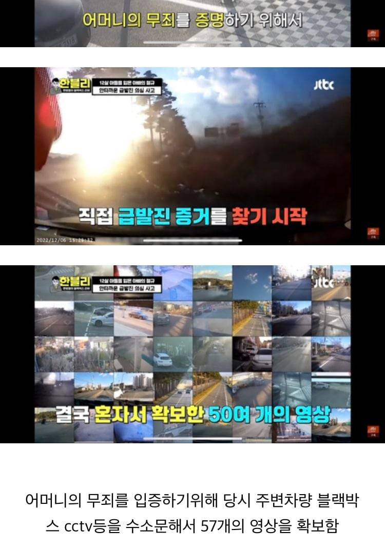 현재 난리난 강릉 급발진 사고 | 인스티즈