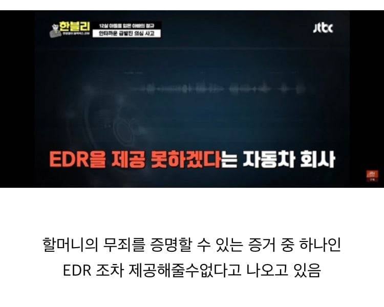현재 난리난 강릉 급발진 사고 | 인스티즈