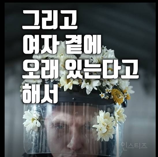남녀사이에 친구로 지내는게 쌉 가능한 이유 | 인스티즈