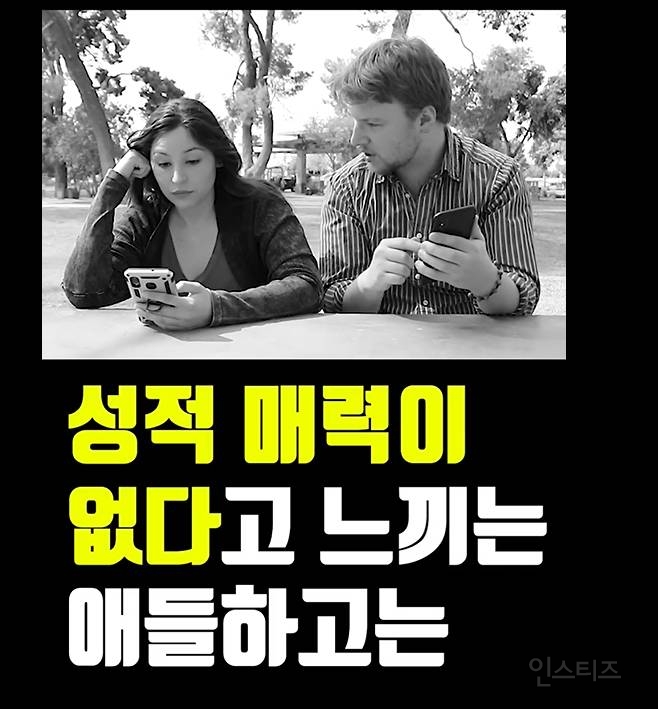 남녀사이에 친구로 지내는게 쌉 가능한 이유 | 인스티즈