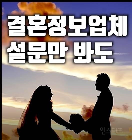 남녀사이에 친구로 지내는게 쌉 가능한 이유 | 인스티즈