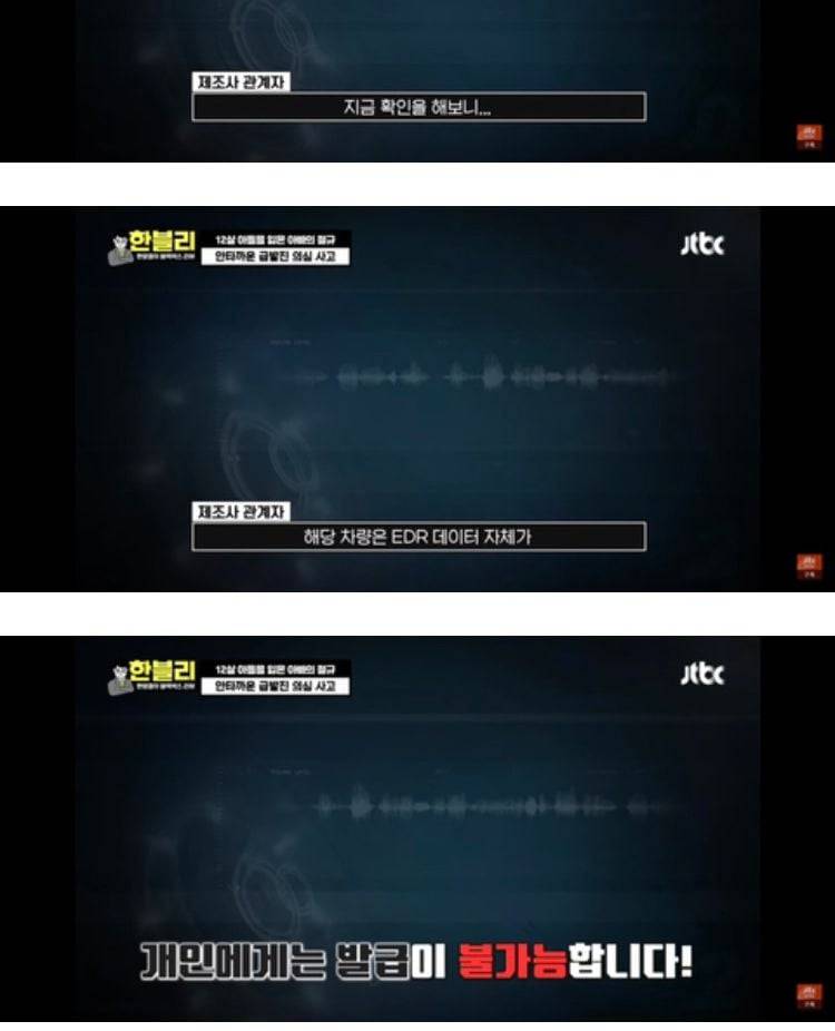 현재 난리난 강릉 급발진 사고 | 인스티즈