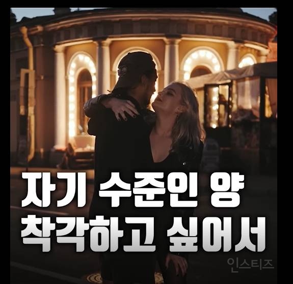 남녀사이에 친구로 지내는게 쌉 가능한 이유 | 인스티즈