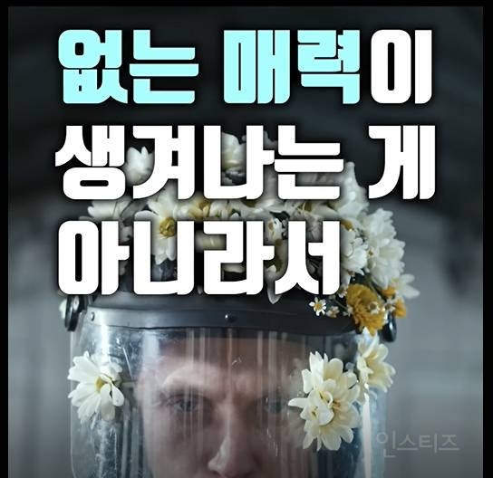 남녀사이에 친구로 지내는게 쌉 가능한 이유 | 인스티즈