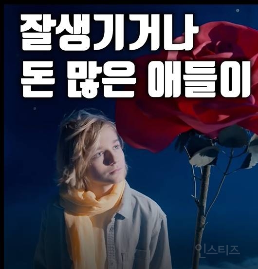 남녀사이에 친구로 지내는게 쌉 가능한 이유 | 인스티즈