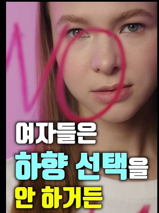 남녀사이에 친구로 지내는게 쌉 가능한 이유 | 인스티즈