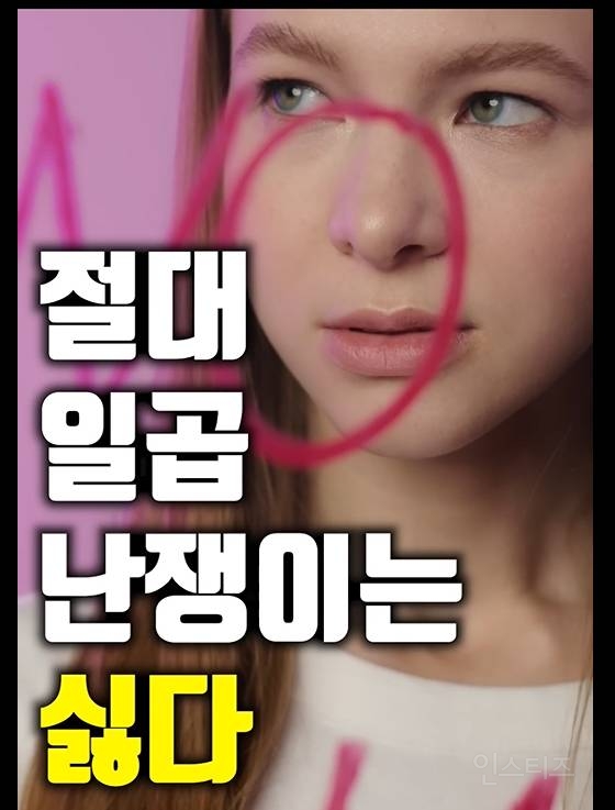 남녀사이에 친구로 지내는게 쌉 가능한 이유 | 인스티즈