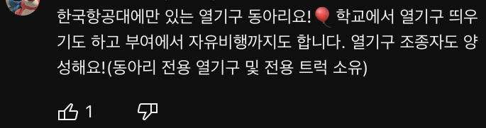 [잡담] 전과자 동아리 신청 댓글 보는데 | 인스티즈
