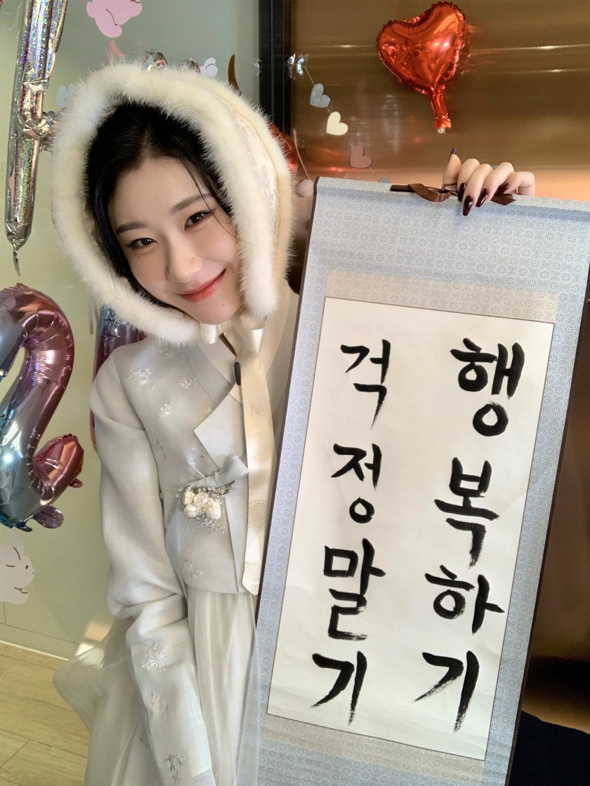 [잡담] 있지 한복사진🫶 | 인스티즈